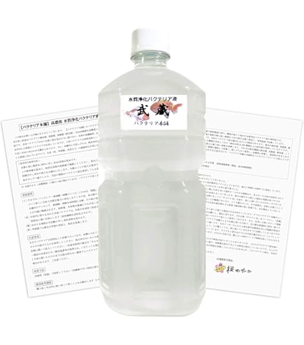 Amazon.co.jp: 【バクテリア本舗】卑弥呼 品評会専用水質浄化