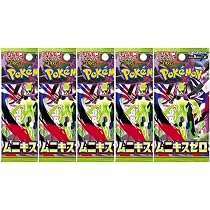 Amazon.co.jp: 【ばら売り】アビスアイ 【バラパック】 (【ばら売り