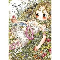 Calling〜少女主義的水彩画集VI (TH ART SERIES) | たま |本