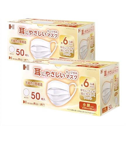 Amazon.co.jp: [フォワード] プレミアム4層フィットマスク 個別包装