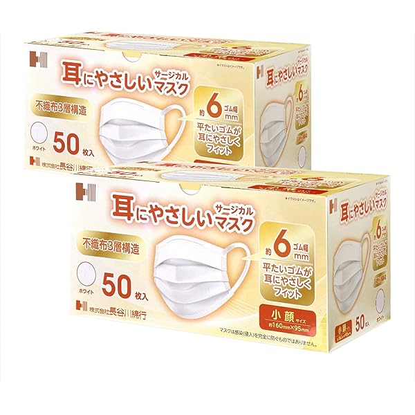 Amazon.co.jp: 50枚業務用お得サイズ マジョール メラトルマスク10枚入