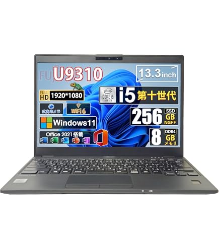 Amazon.co.jp: 【整備済み品】 【第10世代 Core i5】【FHD IPS液晶