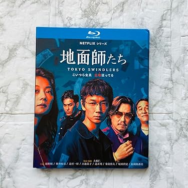 受付のジョー Blu-ray BOX〈3枚組〉 受付のジョー Blu-ray BOX (Blu-ray3枚組) | HMV&BOOKS online