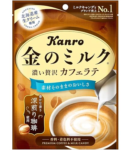 Amazon.co.jp: カンロ 金のミルクキャンディ 80g : 食品・飲料・お酒