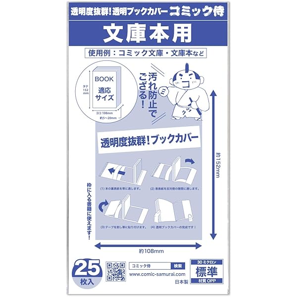 間取りの手帖remix 間取りの手帖remix 間取りの手帖remix (ちくま文庫 さ 7-1