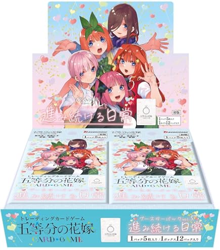 Amazon.co.jp: 五等分の花嫁 カードゲーム ブースターパック vol.7
