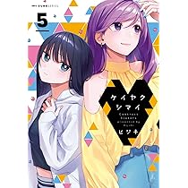 Amazon.co.jp: 7日間限定彼女 1 (MFC キューンシリーズ) : 甘崎 水菓: 本
