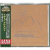ジェライス(限定盤)