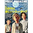 ミュージック・マガジン 2015年 6月号
