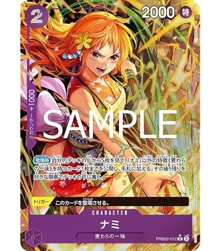 Amazon.co.jp: ワンピースカードゲーム OP05-086 ネフェルタリ・ビビ
