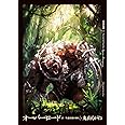 オーバーロード15 半森妖精の神人 [上]