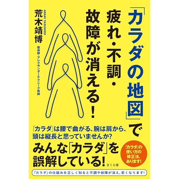 たいていの手技は効果を倍増できる 10倍速で成果が出る！ChatGPTスゴ技大全 | 武井 一巳 |本 | 通販