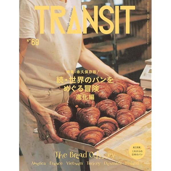 タルティーン・ブレッド(TARTINE BREAD) | チャド・ロバートソン