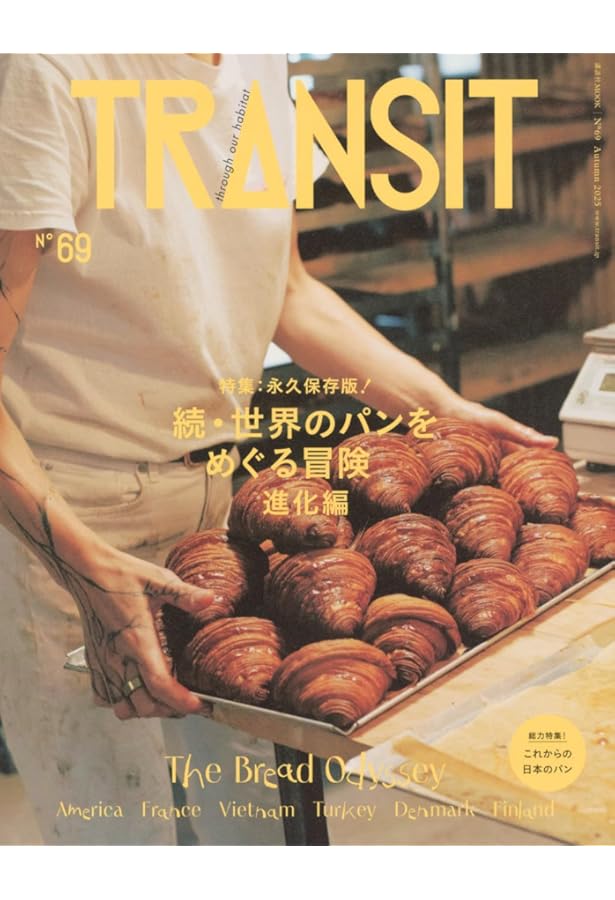 Amazon.co.jp: TRANSIT(トランジット)41号 ニューヨークには夢が