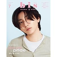 FLIX（フリックス）2015年8月号 楽天市場】flix(フリックス) 8月号の通販
