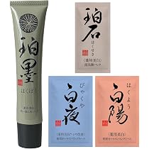 Amazon | オールインワンクリーム 【医薬部外品】 薬用美白 新大和漢方 