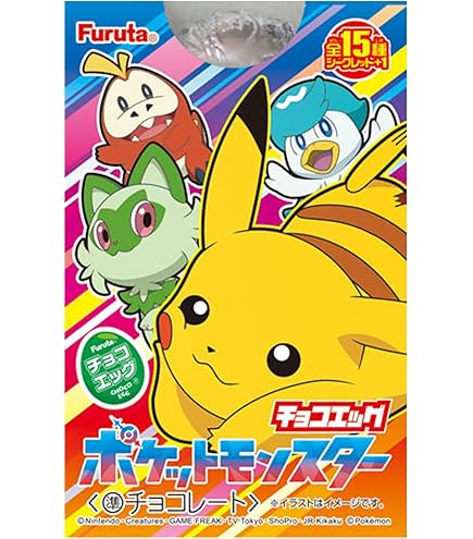 Amazon.co.jp: チョコエッグ キッズ 最強王図鑑7 10個入り1BOX : 食品