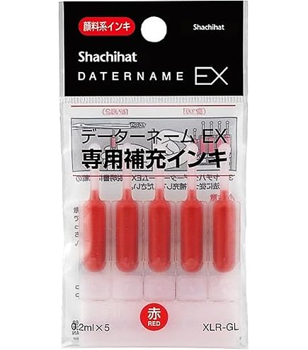Amazon | データーネームEX専用補充インキ 0.2ml×5本 朱 データー