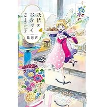To LOVEる -とらぶる-ダークネス 全18巻セット 妖精のおきゃくさま (アクションコミックス) | 脇田 茜 |本 | 通販