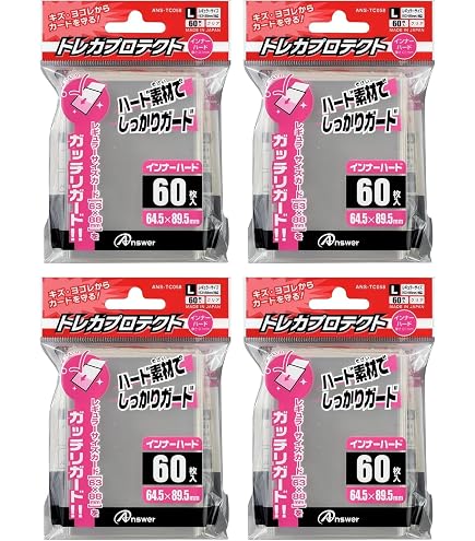 Amazon.co.jp: 【Amazon.co.jp限定】アンサー レギュラーサイズ用
