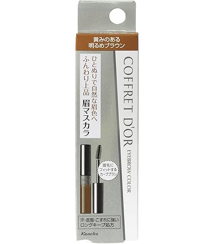 7個 コフレドール Wブロウデザイナーペンシル レフィル GY-19