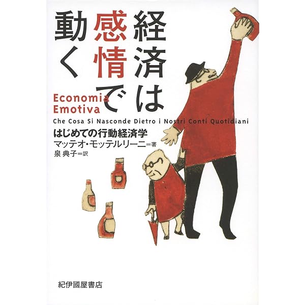 Amazon.co.jp: ワン・シング 一点集中がもたらす驚きの効果 eBook