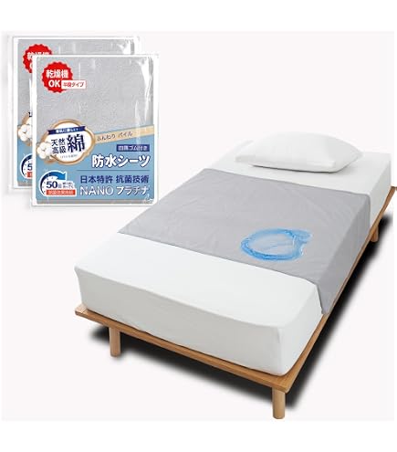 Amazon.co.jp: 長谷川綿行 防水シーツ ハセメンアンダーシーツJ L 120