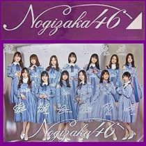 乃木坂46 - セブンイレブン 乃木坂46 一番くじ ラストワン賞 送料 無料 一番くじ 乃木坂46｜一番くじ倶楽部｜BANDAI SPIRITS公式 一番