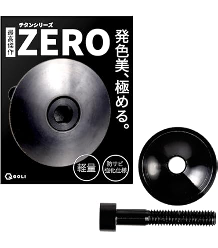 Amazon | Most Aero 1K カーボン自転車ヘッドセット トップキャップ