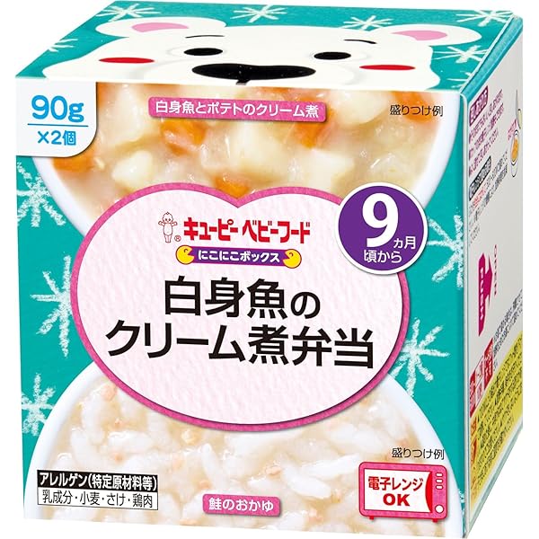 わんぱくキューピー ヨドバシ.com - キユーピー kewpie にこにこボックス ぱくぱく