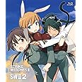ストライクウィッチーズ２ 第2巻【初回生産限定】 [Blu-ray]