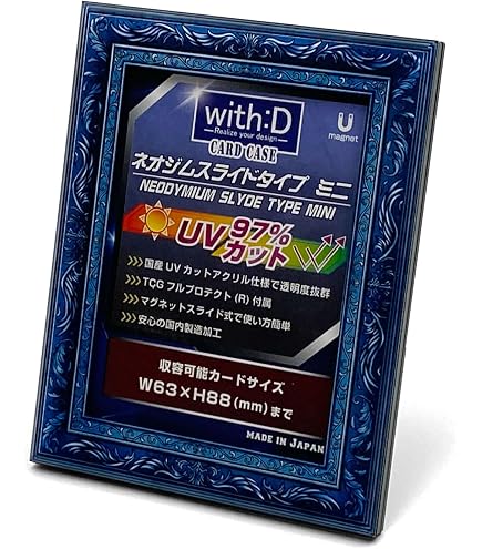 Amazon.co.jp: ウィズディー(with D) ネオジムマグネットtype PSAver