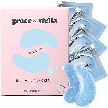 Amazon.co.jp 人気ギフトランキング: アイトリートメントマスク で