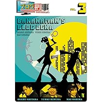 DVD　バナナマンのブログ刑事　VOL.1〜10　全10巻 DVD バナナマンのブログ刑事 VOL.1〜10 全10巻 バナナマンの