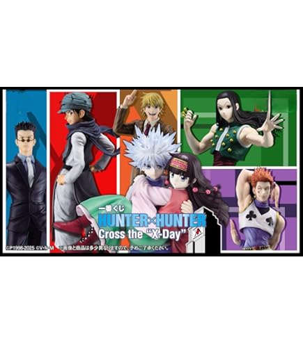 HUNTER×HUNTER 一番くじ　ロット Amazon.co.jp: [ロット] 一番くじ HUNTE.R×HUNTER CHMERA ANT