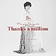 岡本真夜25th Anniversary BEST ALBUM~Thanks a million~(通常盤)