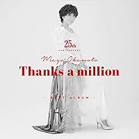 Amazon.co.jp: RH Singles & ~edition de luxe~(初回限定盤