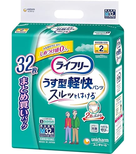 Amazon.co.jp: ライフリー パンツタイプ うす型軽快パンツ Mサイズ 22
