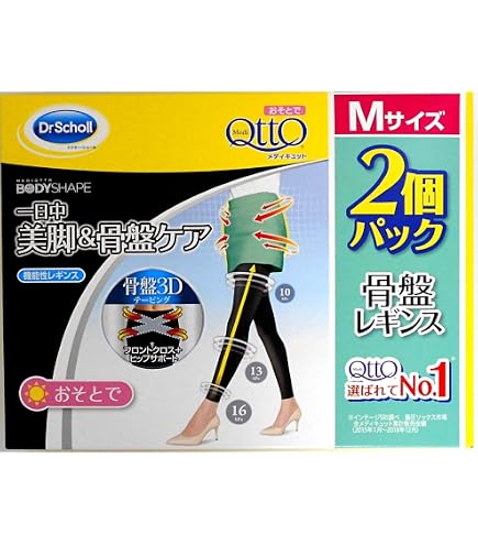Amazon.co.jp: メディキュット おそとでボディシェイプ 着圧スパッツ