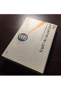 Amazon.co.jp: 新・魔術の構造 問題解決の パターン : Richard Bandler