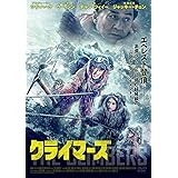 Amazon ウルフ オブ ウォー ネイビー シールズ傭兵部隊 Vs Pla特殊部隊 Dvd 映画
