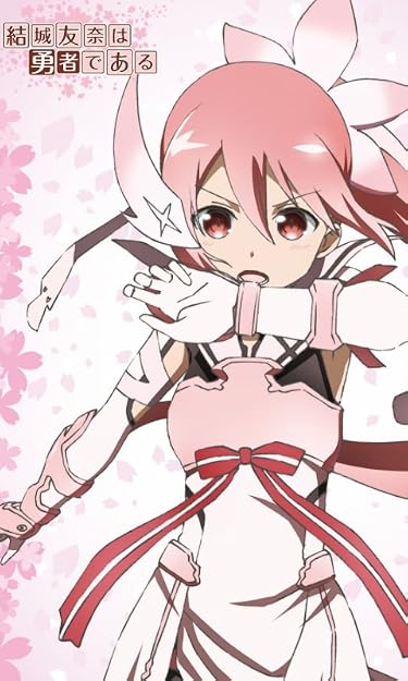 2021秋アニメ - 結城 友奈（ゆうき ゆうな）