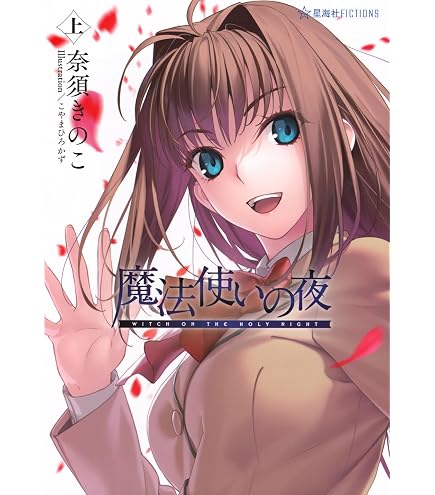 Amazon.co.jp: ビルディバイド -ブライト- ブースターパック Fate
