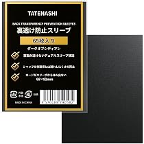 Amazon.co.jp: TATENASHI カードスリーブ 裏透け防止 エンボス加工 66