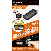 M-65R カーバッテリー  Panasonic カオス 自動車バッテリー 楽天市場】Panasonic カオスバッテリー アイドリングストップ車用 N