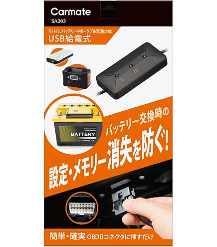 Amazon.co.jp: Panasonic CAOS N-80B24L/C8 Domestic Car Battery for