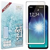 シズカウィル AQUOS sense4 plus 用 ガラスフィルム 強化ガラス 保護フィルム フィルム ブルーライトカット SH-M16 用 液晶保護フィルム ホワイト 1枚入り