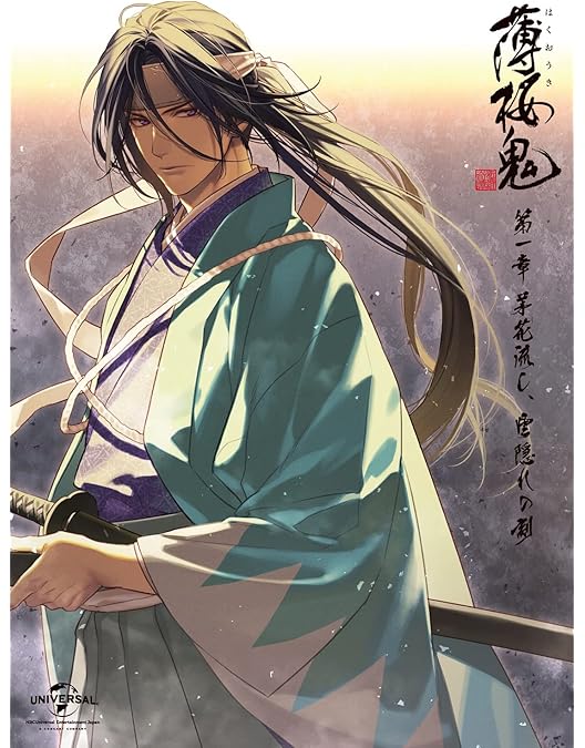 ❤️新品あり❤️薄桜鬼★CDセット★全帯付き Amazon.co.jp: 薄桜鬼 雪華録 DVD-SET : 桑島法子, 三木眞一郎