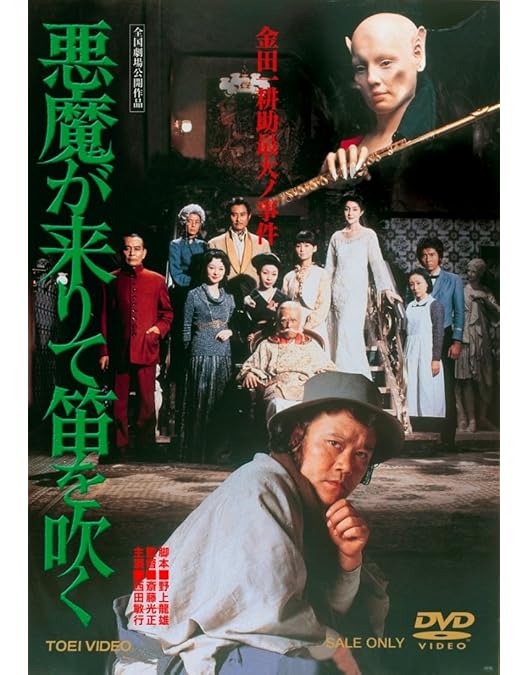 口紅殺人事件 セル版DVD 81DhEVkHh2L._AC_UF350,