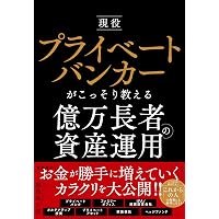 債券運用と投資戦略【第5版】 | 野村フィデューシャリー・リサーチ
